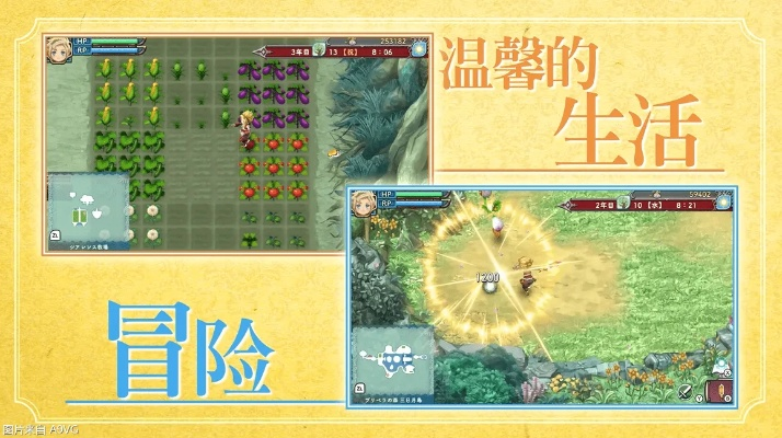 《符文工房龙之天地》秘境温泉攻略：探秘疗愈之地，解锁全新价值