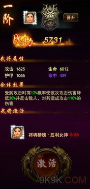 剑星联动新装亮相，《胜利女神》兑换码攻略揭秘！