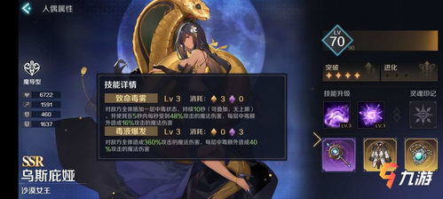 卡提希娅培养攻略：高效提升技巧解析