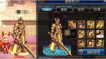 《剑星星刃》伊芙服装图鉴：版本升级、二周目揭秘与联动新装鉴赏