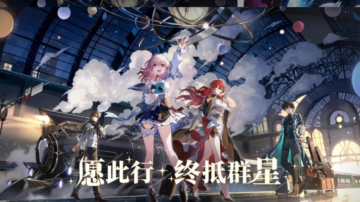 赛飞儿光锥搭配攻略：打造全新星穹铁道队伍配置