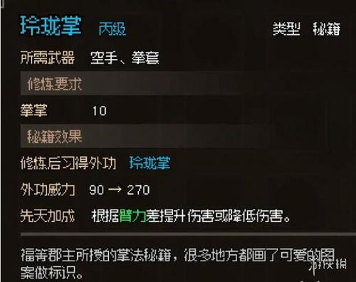 《绝区零》好物铺兑换攻略：高效采集新技巧揭秘