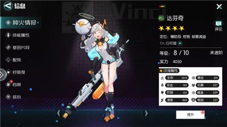 赛飞儿养成攻略：全方位提升技巧解析，打造最强星穹铁道角色