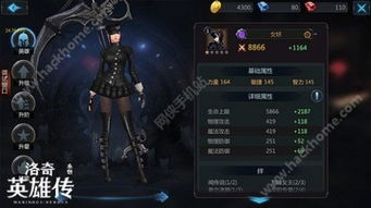 《洛奇英雄传》A测BOSS攻略：精准定位，掌握反抗命运新秘籍