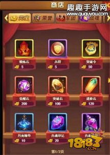 赛飞儿养成攻略：光锥遗器搭配与全面提升技巧解析