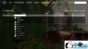 《绝地求生》36.1赛事大革新，揭秘全新竞技价值升级