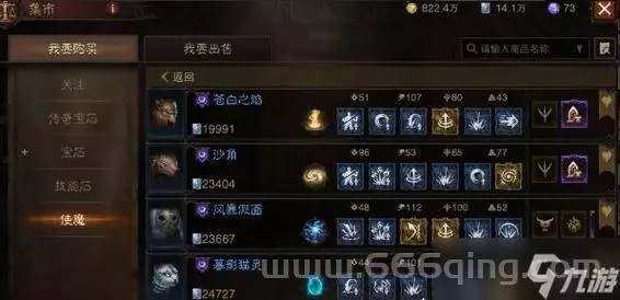 土之魔力结晶轻松获取攻略，解锁神秘新价值