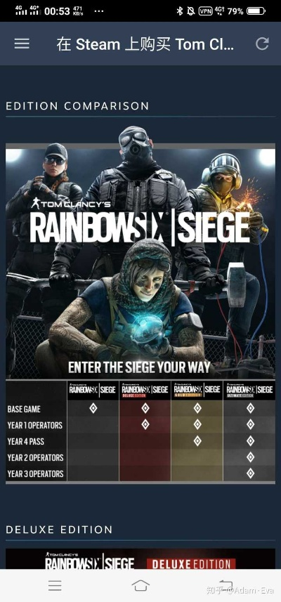 《彩虹六号围攻X》攻略：深度解析版本差异，选购指南与价格解析