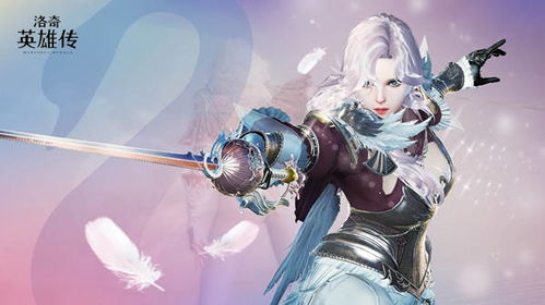 黛莉娅攻略揭秘：深度解析《洛奇英雄传反抗命运》A测玩法精髓