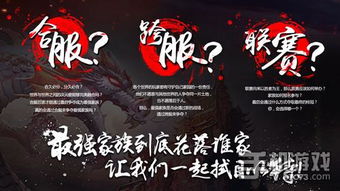 《沙丘觉醒》家族势力深度解析：揭秘神秘新纪元