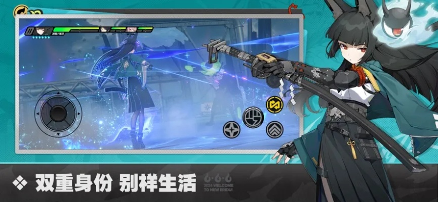 引力邂逅第三日，绝区零攻略新视角解锁