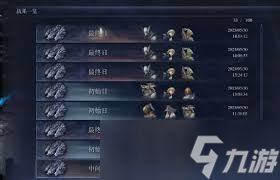 艾尔登法环黑夜君临隐士野排攻略：组队技巧与玩法革新