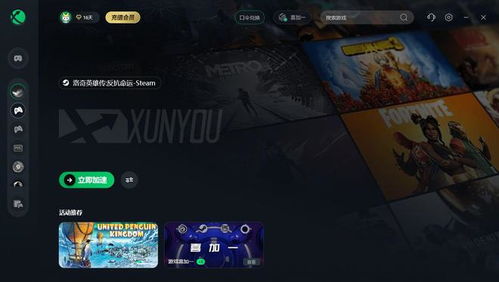 轻松速刷时装代币，揭秘《洛奇英雄传反抗命运》A测高效攻略