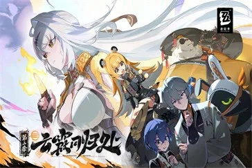 绝区零仪玄音擎改写，音律重塑，仪玄新篇章