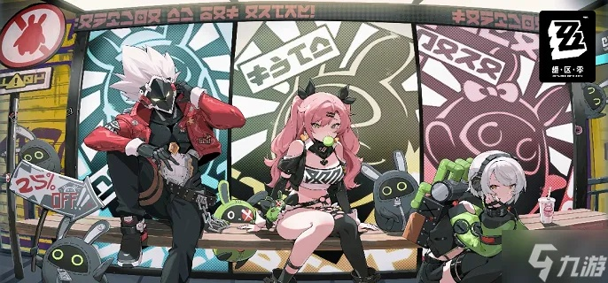 引力邂逅首日攻略：揭秘《绝区零》缘起之旅