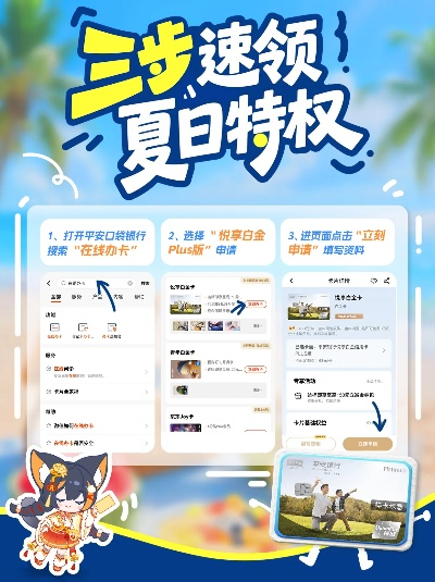 悦夏银轻松获取攻略，揭秘高效赚钱新技巧