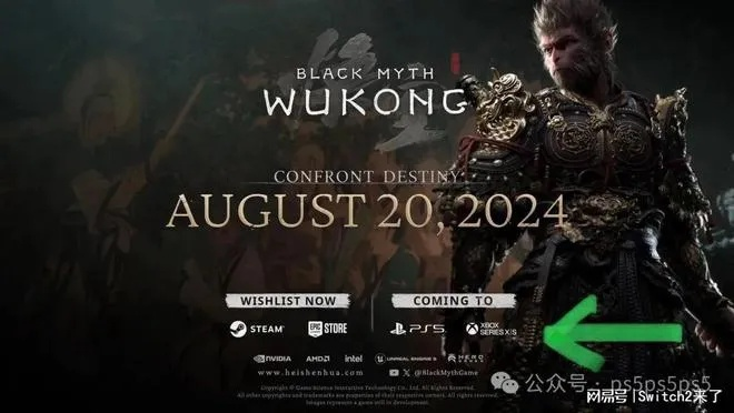 《黑神话悟空》Xbox版发售在即，揭秘全新游戏体验！