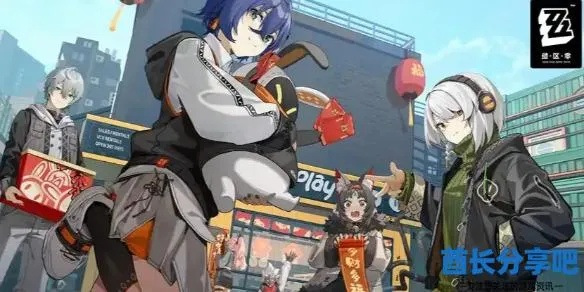 《绝区零》仪玄逸趣寻踪指南，解锁全新探险价值