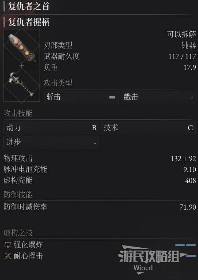 《匹诺曹谎言》DLC全护身符图鉴揭秘：效果解析与获取攻略