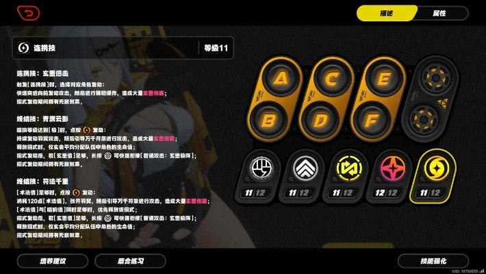 《绝区零》仪玄培养攻略：命座加点与超神配队秘籍大公开