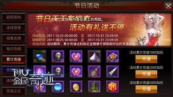 《绝区零》2.0版狂欢来袭，全新活动盛宴等你解锁！