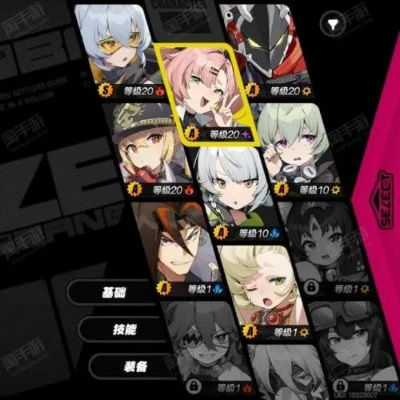 《绝区零》2.0称号攻略解析：全新称号一览速查