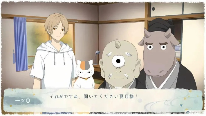 《夏目友人帐叶月之记》历史作业答案揭秘攻略全解析