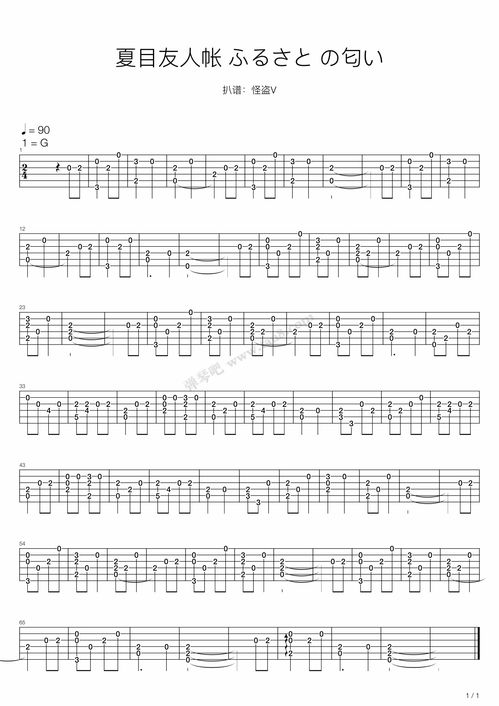 《夏目友人帐》笹田纯作业答案揭秘：叶月之记谜题破解攻略