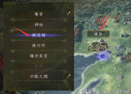 《仁王3》体验版下载攻略：独家揭秘Demo获取途径