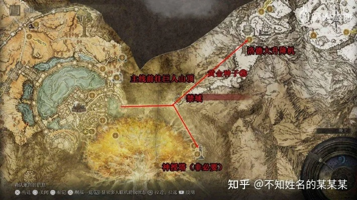 艾尔登法环女爵单通攻略：路线规划与装备选择全解析，高效通关秘籍大公开