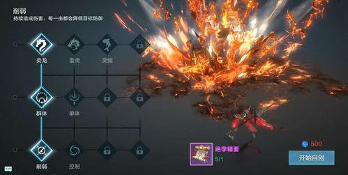 无赖祈祷一击绝学揭秘，艾尔登法环黑夜君临新境界