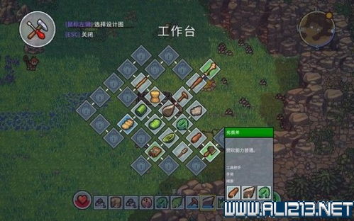 《莱恩岛生存攻略》揭秘丰收之月升级奥秘，解锁全新价值收益