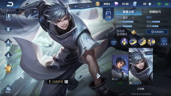 《王者荣耀》元流之子新装引热议，时尚恶俗之争新视角