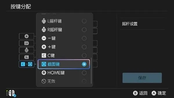 NS2禁用C键攻略：深度解析全新禁键技巧