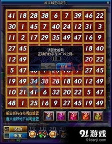 《剑星》前期高效加点攻略：揭秘新手快速成长秘籍