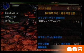 《艾尔登法环》铁眼BOSS弱点解析：黑夜君临单通攻略全揭秘