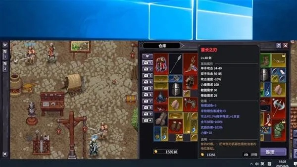 《巴尔的遗产》词条词缀解析：深度揭秘独特效果一览