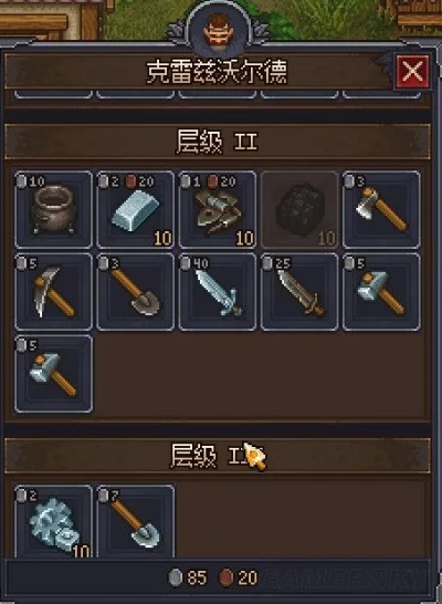 《莱恩岛生存攻略》NPC商店热销宝物盘点，揭秘生存必备神器！