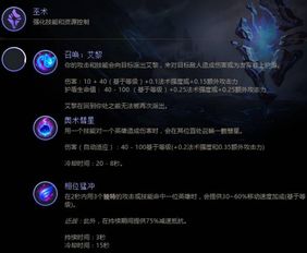 《三角符文》第二章攻略：深度解析全流程，解锁隐藏秘境