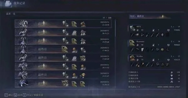 艾尔登法环黑夜君临细绳妙用解析，解锁新技能攻略