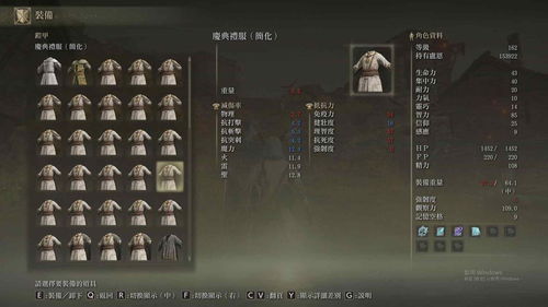 《艾尔登法环》追踪者无锁钩技巧深度解析，解锁全新战斗策略