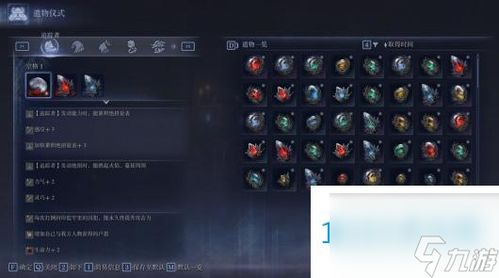 艾尔登法环黑夜君临新手攻略：掌握核心技巧轻松畅玩