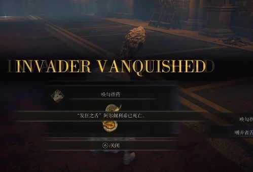 艾尔登法环速刷攻略：隐城高效刷改秘法解析