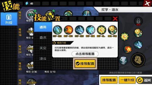 岛民服饰轻松入手攻略，揭秘独特获取新途径