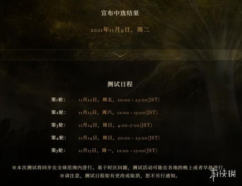 《艾尔登法环》玛利斯实战攻略：技能解析与应对策略全解析