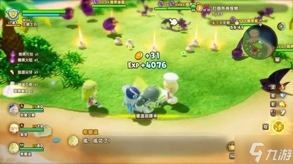 《幻想生活i》怪物掉落秘籍：全新材料攻略大揭秘