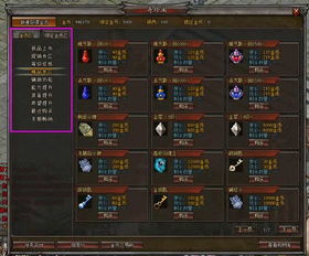 无垠大陆宝藏分布攻略，深度解析《幻想生活i》奇珍异宝