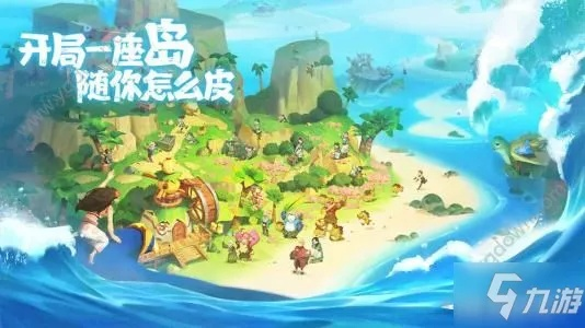 悦夏群岛全攻略：材料收集点揭秘与价值解析