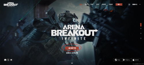 《暗区突围》新手攻略：掌握无限模式核心技巧，轻松突围！