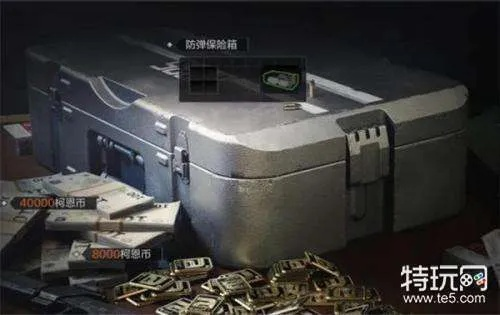 《暗区突围》免保秘籍：解锁无限保命新技巧